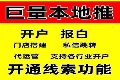 百度竞价案例：如何快速提升品牌知名度
